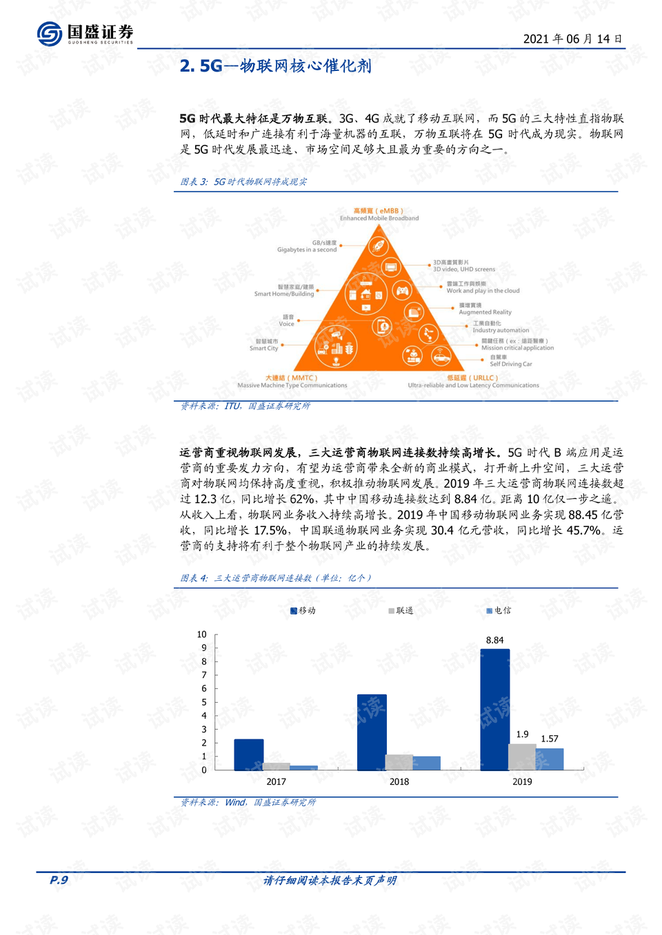 香港正版資料免費資料網，探索與解析