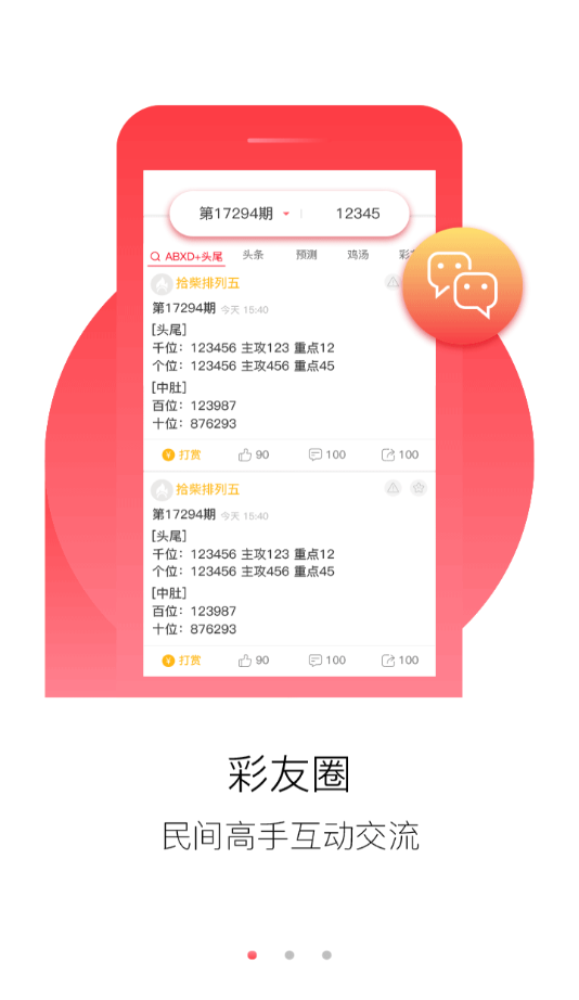 新澳門特免費資料大全與凱旋門，探索與賞析