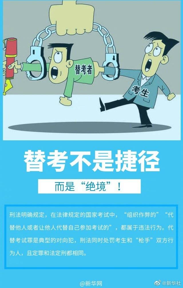 澳門濠冮論壇，聚焦澳門發展，警惕違法犯罪問題