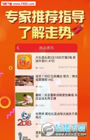 二四六天天彩資料，探索與解析