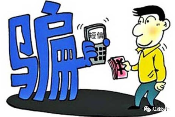警惕虛假博彩陷阱，新澳門4949正版大全背后的風險