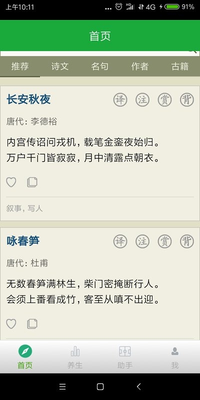 警惕白小姐三肖三期必出一期開獎——揭開背后的犯罪真相