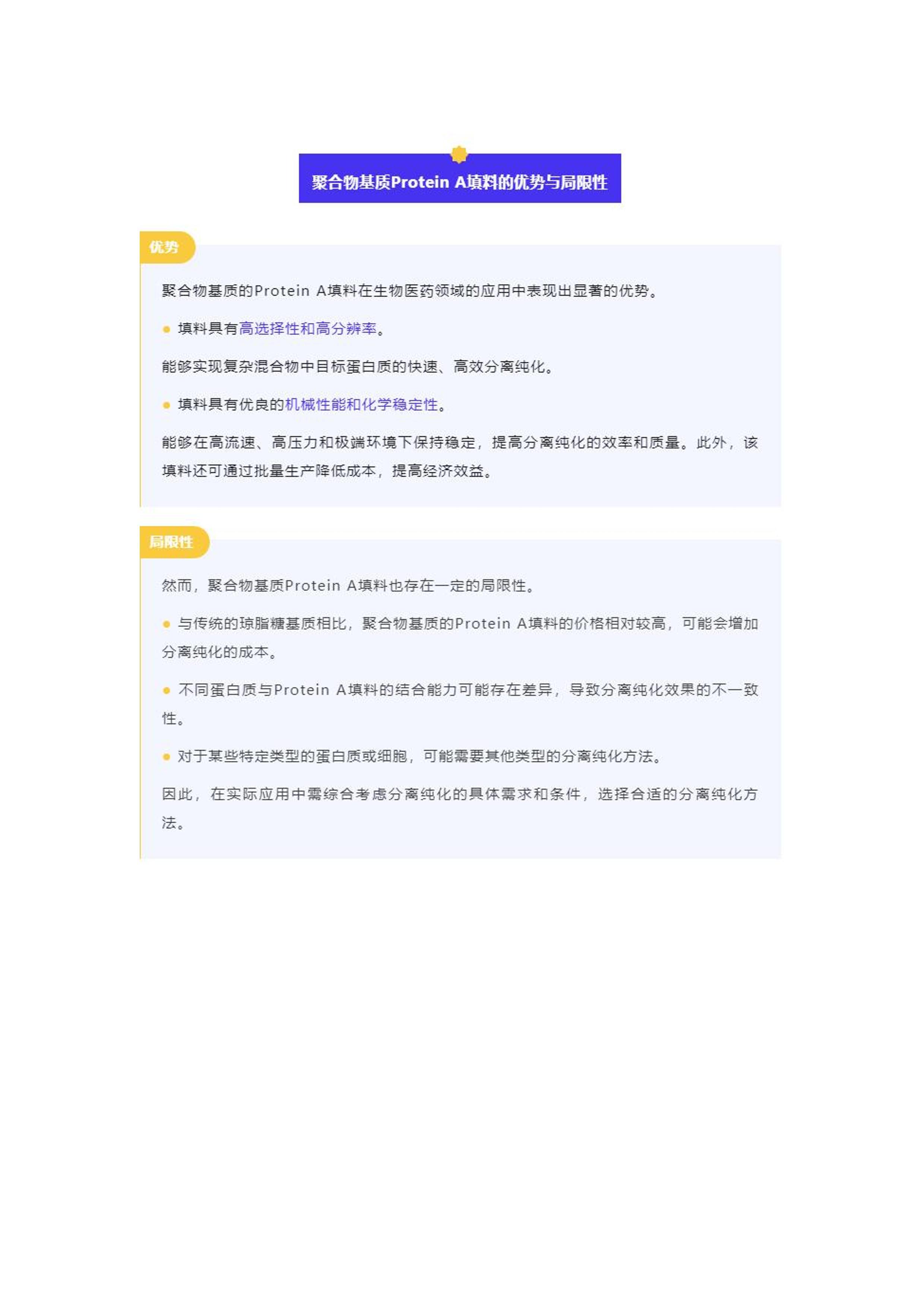 探索未來知識寶庫，2024正版資料免費大全最新版本的亮點優勢與特色