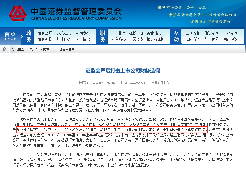 關(guān)于白小姐三期必開一肖的探討——一個(gè)關(guān)于違法犯罪問題的探討