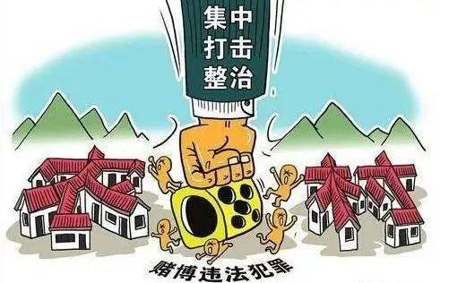 警惕網絡賭博風險，切勿涉足新澳門中特網中特馬違法犯罪活動