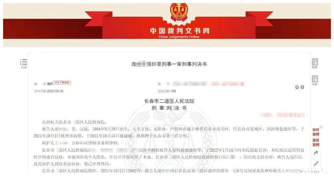 關于最準一肖一碼的真相探索及警惕違法犯罪行為