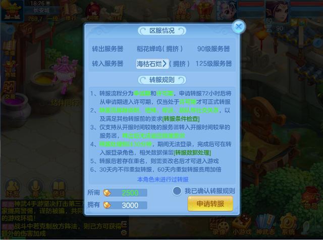 揭秘管家婆的神秘數字游戲，77777與88888的開肖傳奇