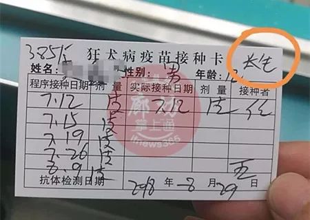 科興疫苗問題最新賠償方案公布