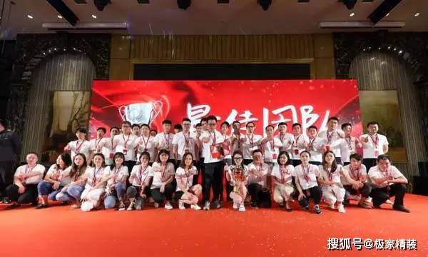 新奧集團(tuán)掛牌儀式，展望未來的開獎(jiǎng)結(jié)果