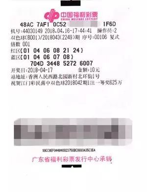 2024年12月3日 第43頁