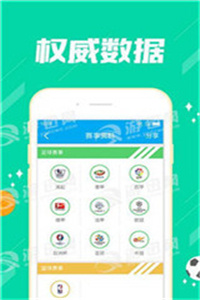 關(guān)于新澳門(mén)資料大全正版資料2024年免費(fèi)下載的探討——警惕違法犯罪風(fēng)險(xiǎn)