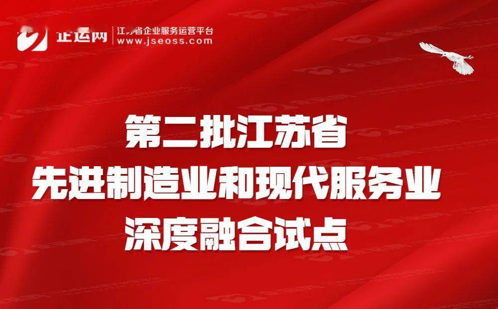 澳門(mén)管家婆，傳統(tǒng)與現(xiàn)代服務(wù)的融合典范