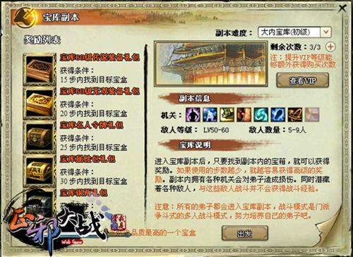 香港免費(fèi)公開(kāi)資料大全，探索知識(shí)的寶庫(kù)