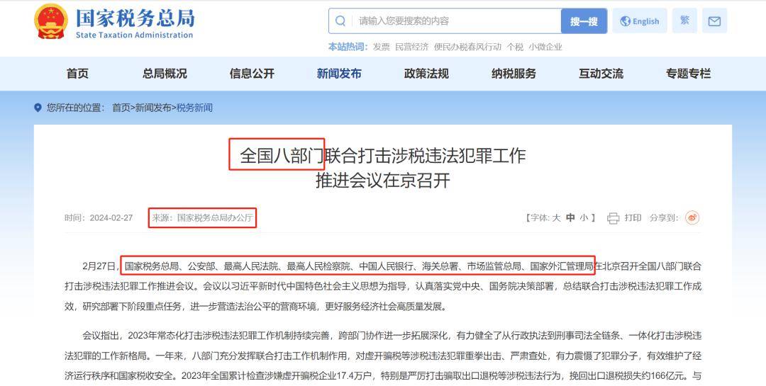 澳門4949彩論壇高手與違法犯罪問題探討