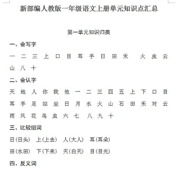 關于澳門博彩業的研究與探討——以新澳門資料大全（2024版）為視角