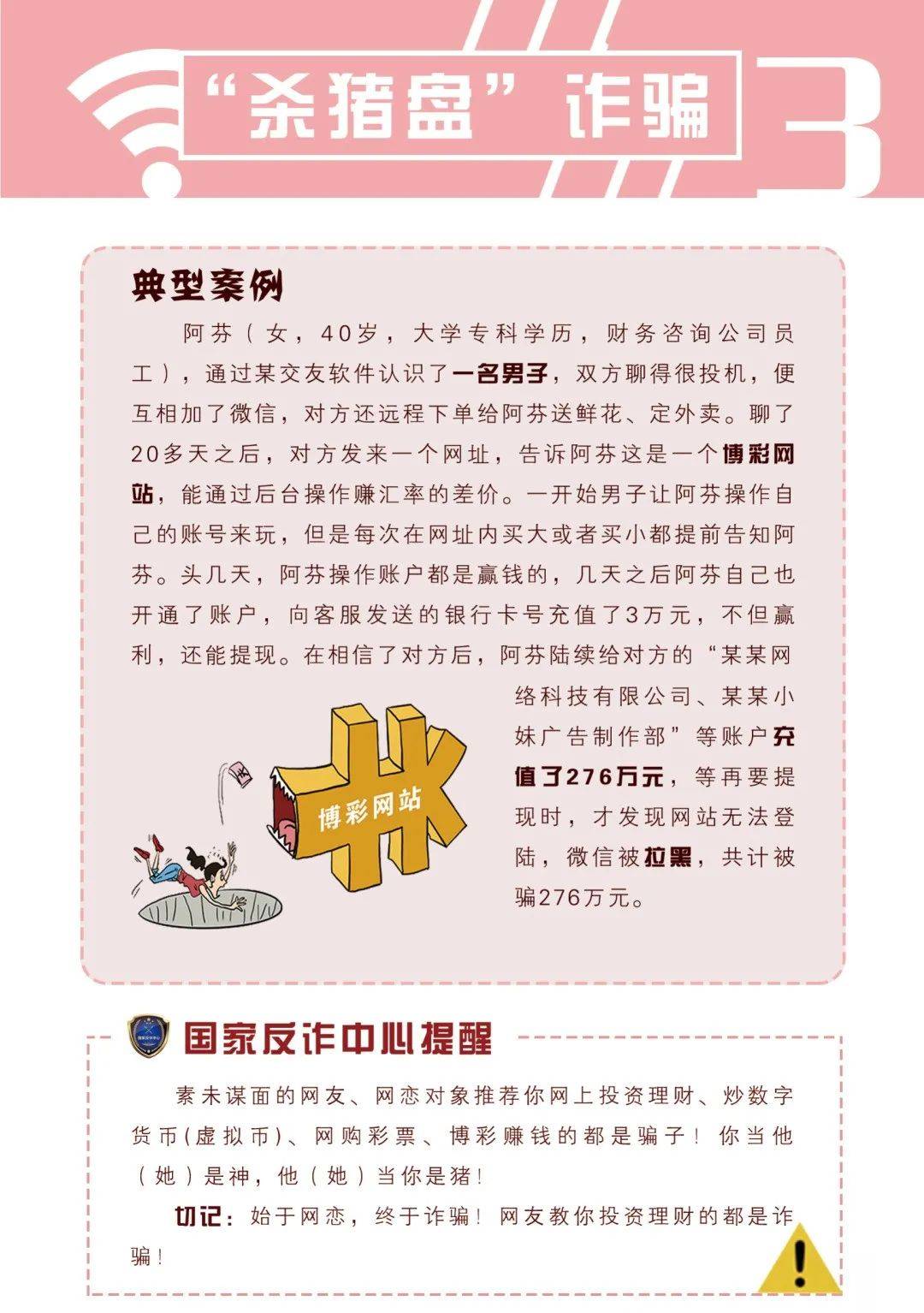 一肖一碼一必中一肖——揭示背后的犯罪風險與挑戰