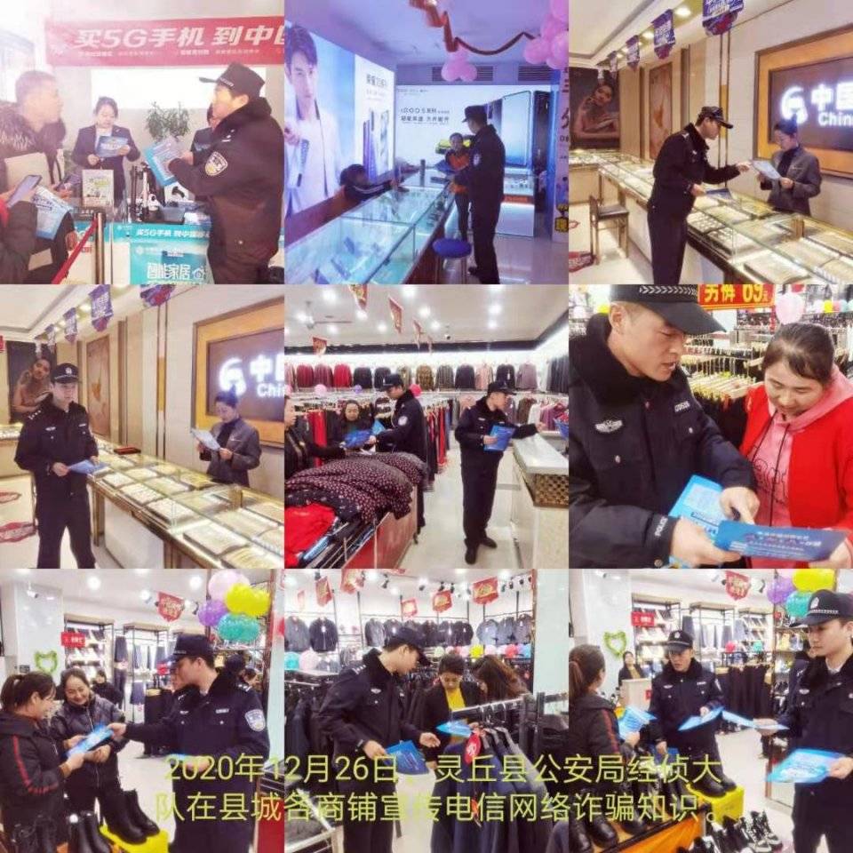 警惕網(wǎng)絡(luò)犯罪風(fēng)險(xiǎn)，關(guān)于精準(zhǔn)馬會(huì)傳真圖的警示文章