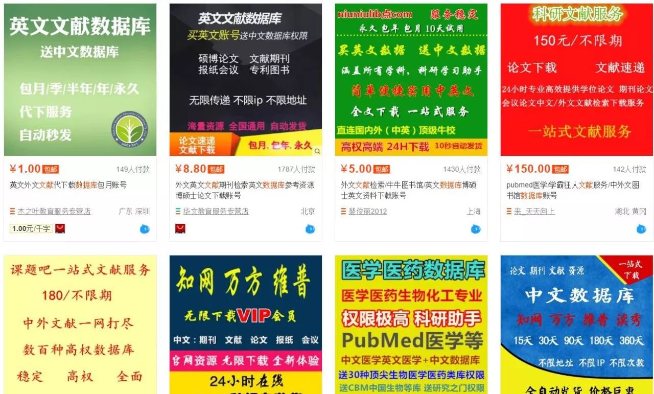 探索4949正版圖庫資料大全，豐富資源與應用價值