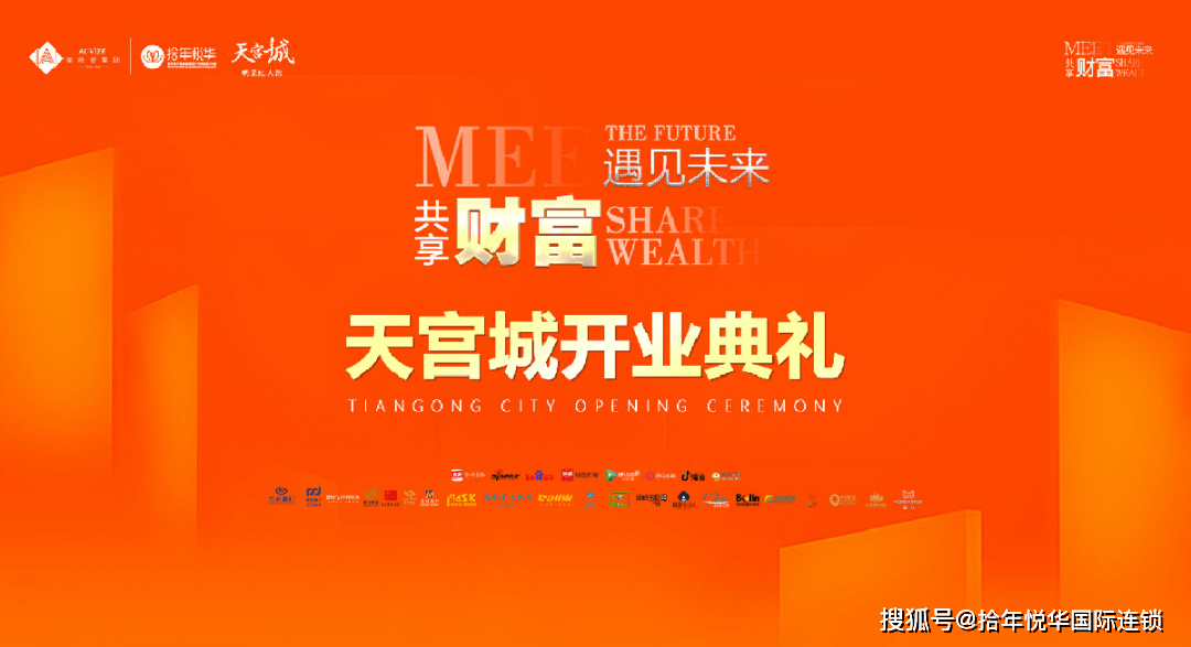 迎接未來，共享知識財富——正版資料免費(fèi)大全掛牌在行動