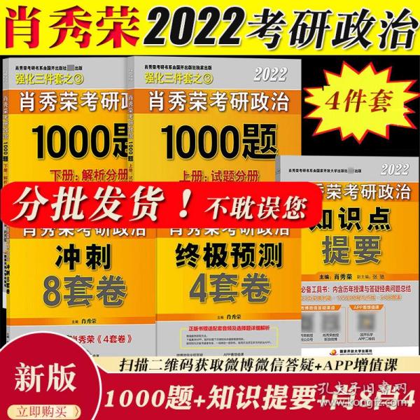 揭秘7777888888管家婆精準一肖預測之道