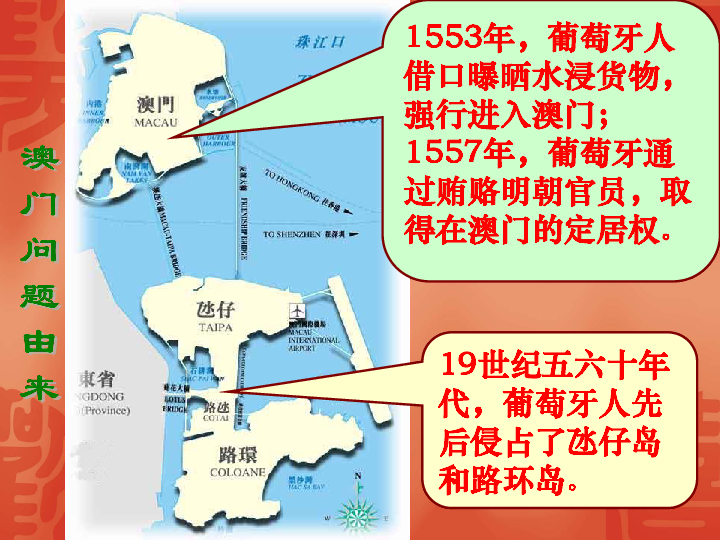 澳門歷史記錄，探尋2024年的脈絡與變遷