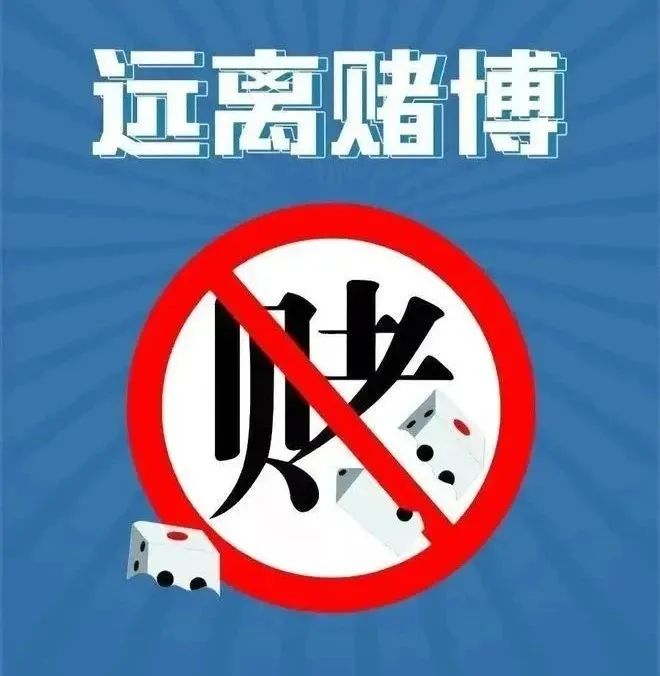 澳門天天開獎結果，揭示背后的真相與法律警示