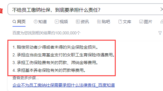 新澳資料免費長期公開，一個關于違法犯罪問題的探討