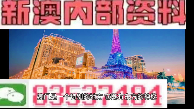 新澳門最新開獎(jiǎng)結(jié)果今天——警惕賭博犯罪，守護(hù)社會(huì)安寧