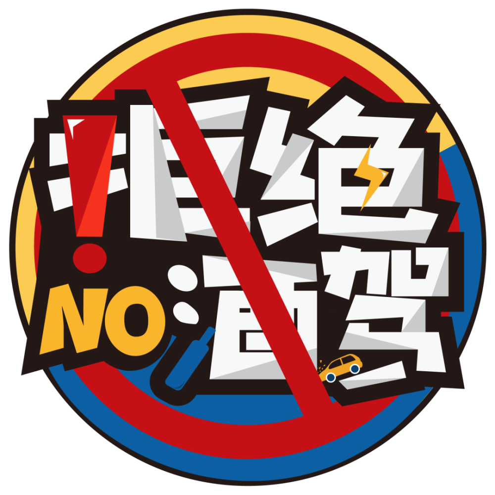 關于澳門今晚開獎號碼的猜測與警示——切勿觸碰法律紅線