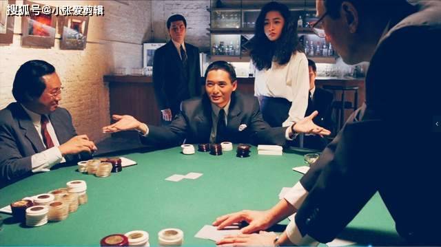 2024年12月3日 第31頁