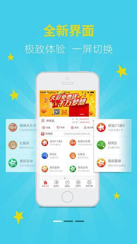 二四六天天彩資料大全網最新，探索與解讀彩票世界的門戶