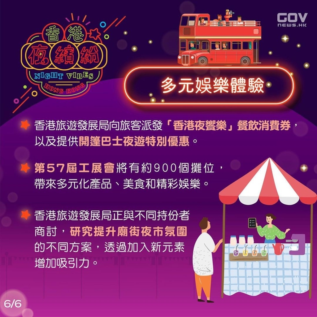 探索香港彩票，4777777的開獎速度與魅力