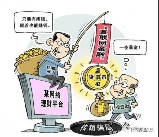 關(guān)于澳門今晚開特與違法犯罪問題的探討