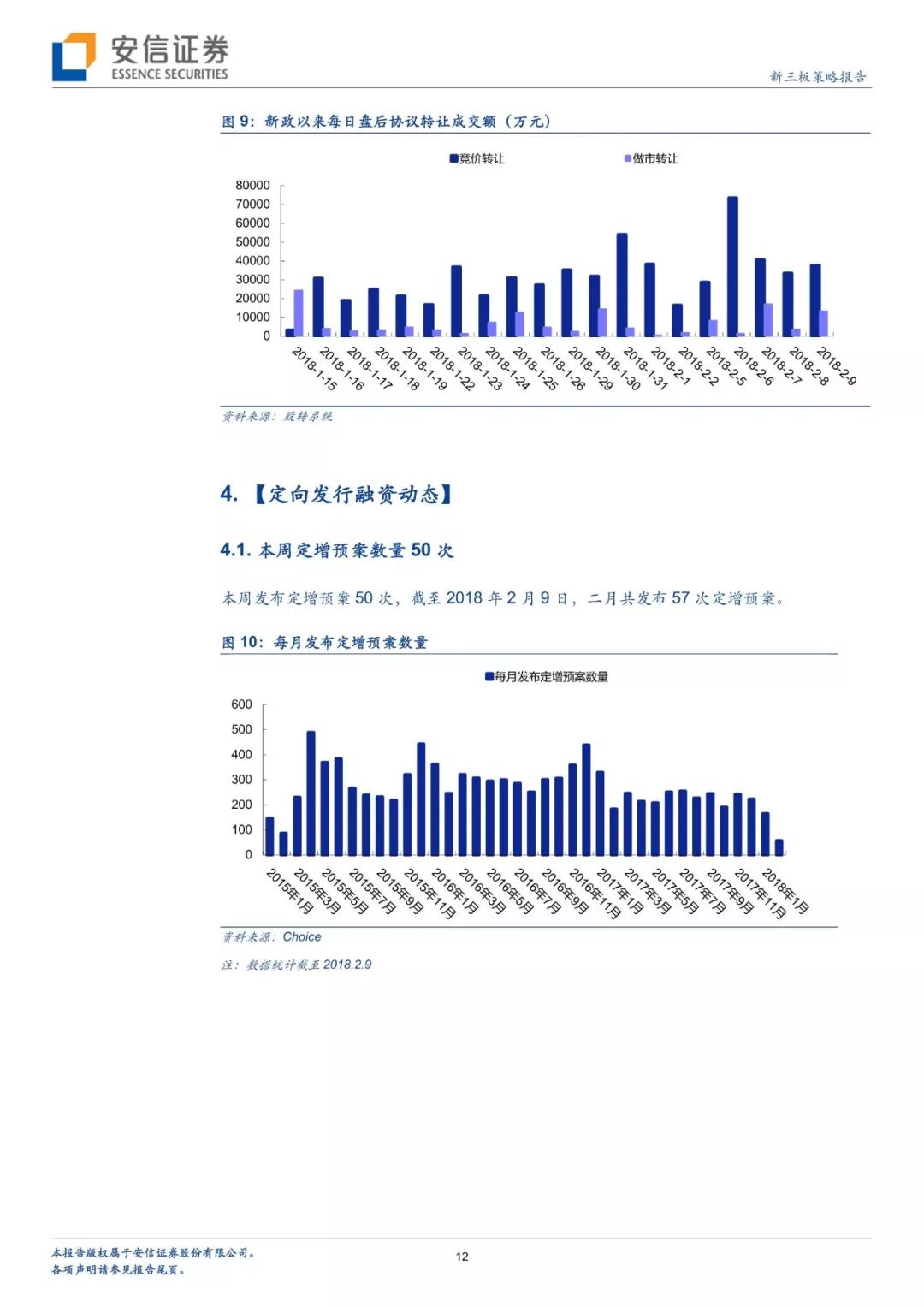 澳門三肖三碼精準的背景與意義及其潛在風險