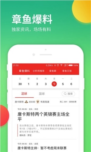 澳門最牛三肖三碼中特的優勢，揭示背后的風險與警示
