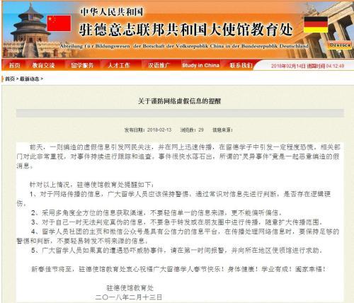 警惕虛假信息，關(guān)于新澳門今晚開(kāi)獎(jiǎng)結(jié)果查詢的真相