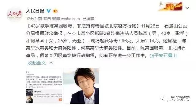 澳門三肖三碼精準1OO%丫一——揭開犯罪行為的真相