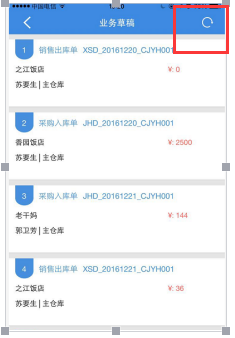 關于管家婆軟件的正版資料及三九手應用展望，2024年的新篇章