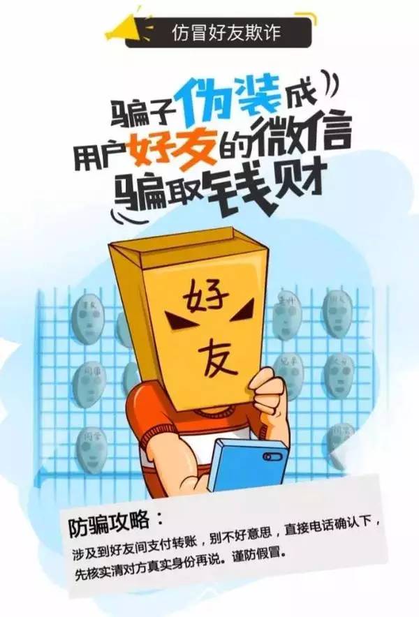 吳睿若翔_1 第7頁