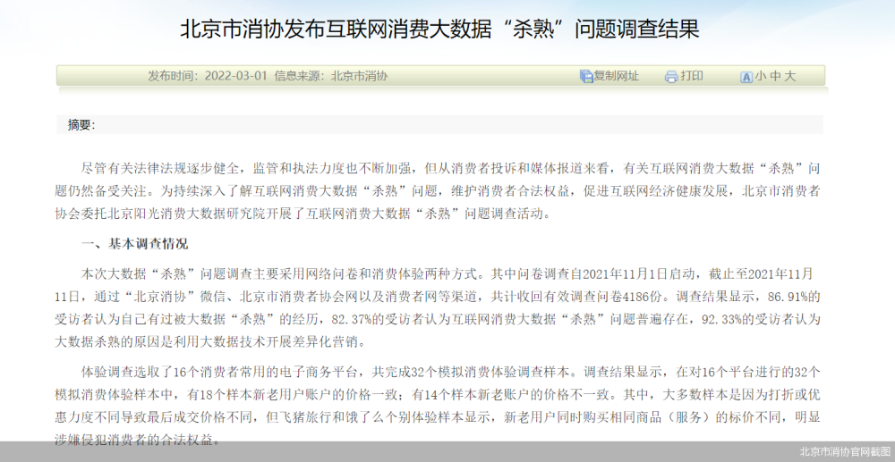 揭秘澳門新歷史開獎(jiǎng)記錄查詢結(jié)果，探索背后的數(shù)據(jù)與故事（2024年最新更新）