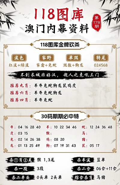 關于澳門精準資料的免費公開及相關問題探討