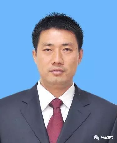 丹東市最新干部任免動態