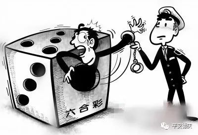 警惕新澳門天天彩背后的犯罪風險