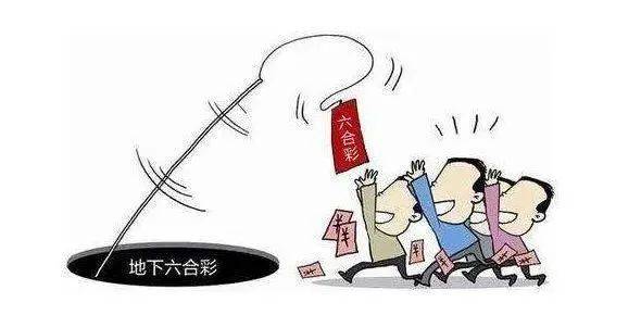 關于澳門天天彩六開彩免費圖的探討——警惕違法犯罪風險