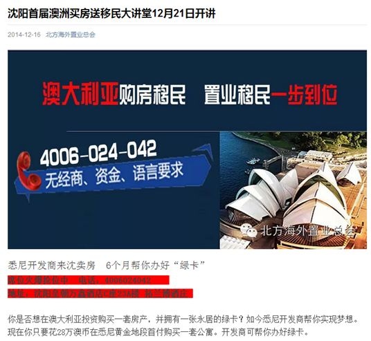 警惕網絡陷阱，關于新澳天天彩正版免費資料觀看的真相
