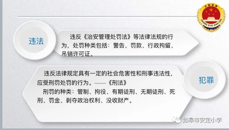 警惕犯罪風險，關于澳門彩票與特馬賭博的警示