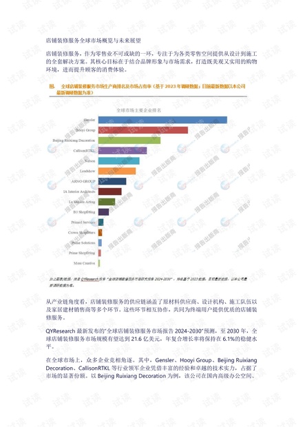 澳門新開獎結(jié)果及未來展望，2024年開獎記錄概覽