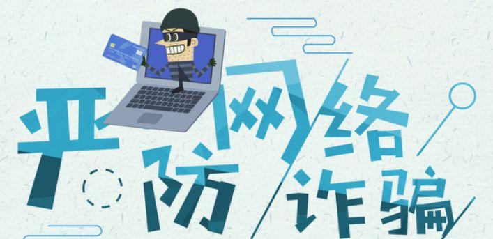 警惕網(wǎng)絡(luò)賭博陷阱，新澳門今晚開獎結(jié)果及開獎直播背后的法律風(fēng)險