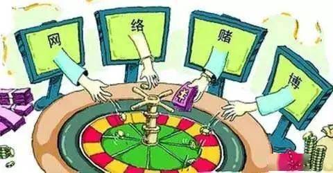 澳門九點半9點半網站，警惕網絡賭博的陷阱