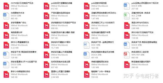 孫博若陽_1 第7頁